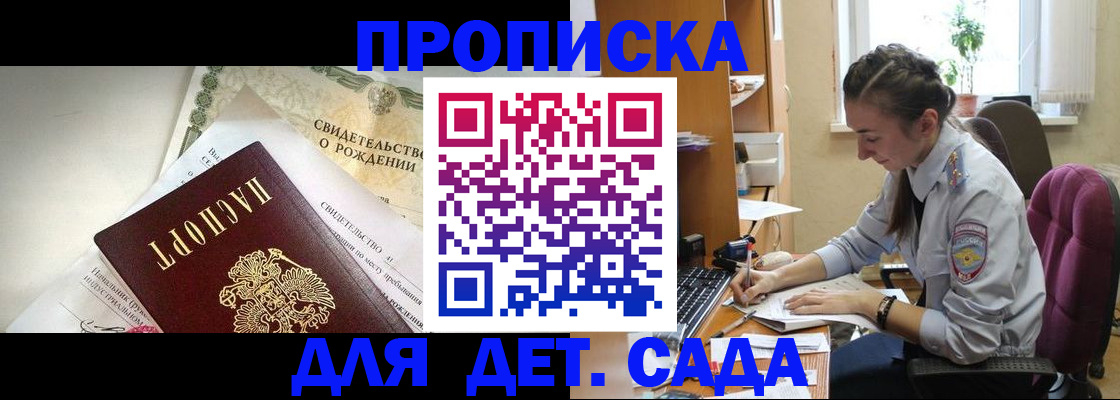 прописка поиск в Великом Устюге