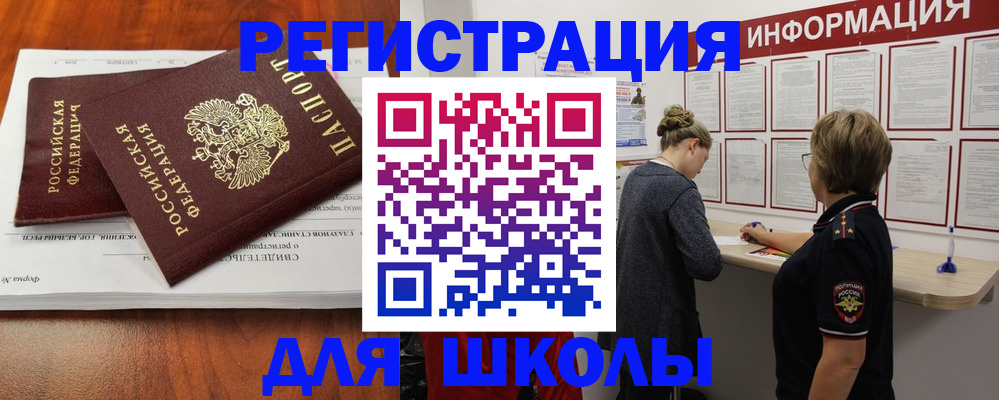 регистрация для дет. сада в Великом Устюге