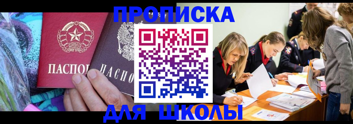 временная регистрация надежно в Великом Устюге